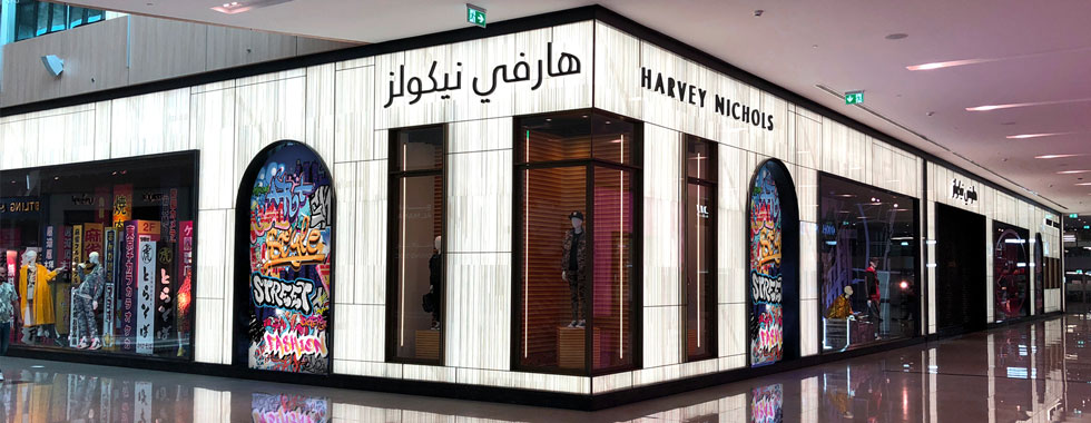 Exciting News!! LOUP NOIR®] is - Harvey Nichols Doha